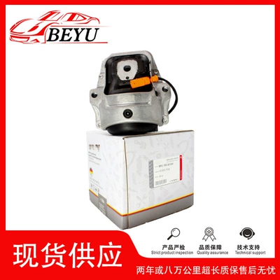 Cross-Border Hot-Selling Product, Recruiting Agents for Beyu Machine Foot Rubber, Suitable for Audi B8/Q5 8R0199381Ak (damping system)