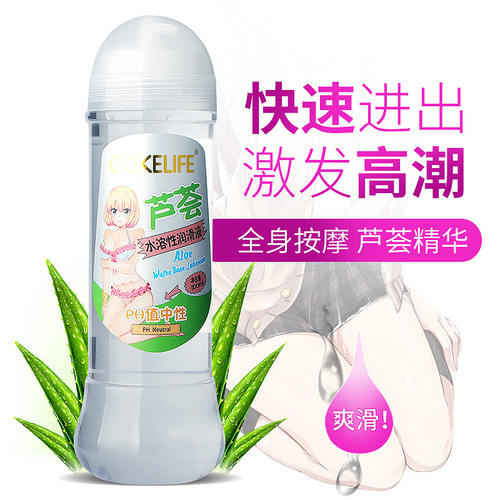 COKELIFE Coke Life Aloe Vera Human Body Lubricant Private Parts Lubricant Aircraft Cup Lubricant Adult Products