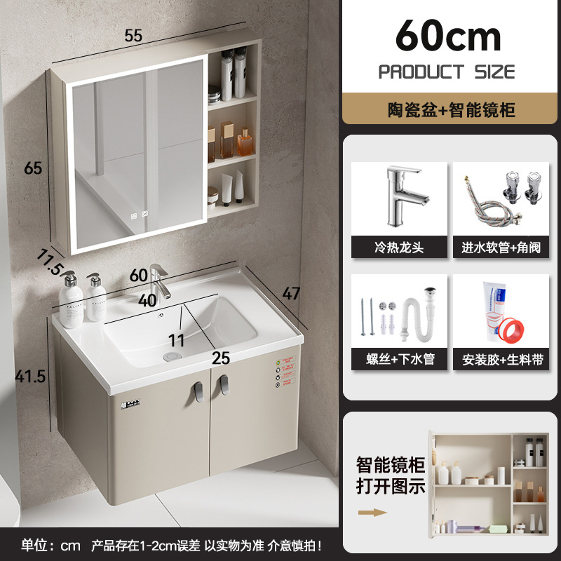 6047 gabinete de espejo inteligente de belleza de cerámica