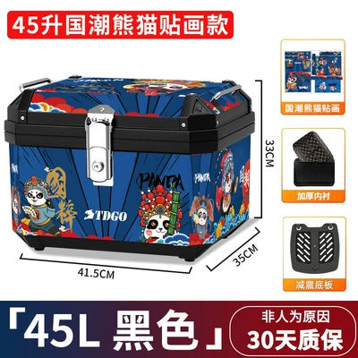 Universal Large Tool Box Motorcycle trunk - guochao-panda-48s-black-shock-absorbing-bottom-plate-stickers-lining