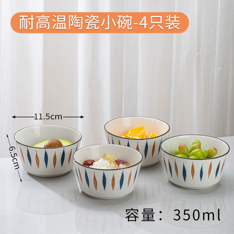 耐高温陶瓷米饭碗高颜值印花釉下彩家用食品级小吃碗|undefined