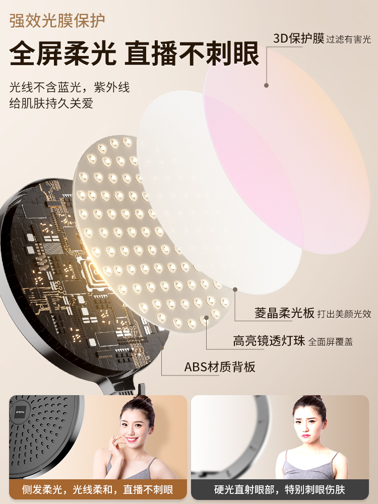 Fill light, mobile phone, tubing, equipment, full set