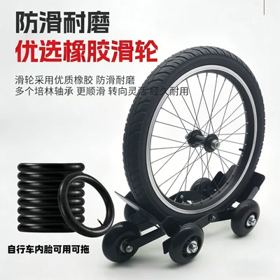 for flat tires, Təkər hərəkət platforması