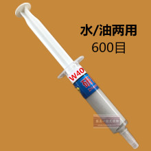  ʯR撁 ʯĥʯ಻P䓻ޏ