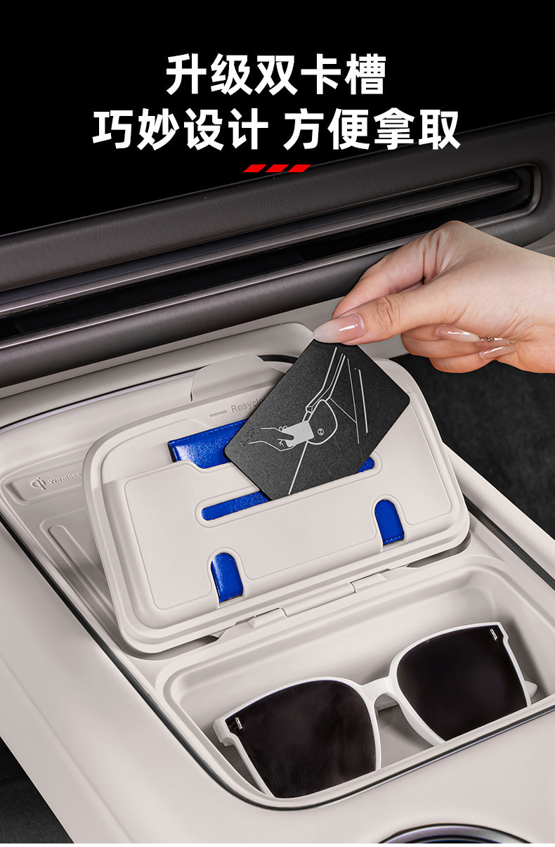 Suitable for Ideal I6I8 Central Control Wireless Charging Pad, Silicone Anti-Slip Mat, Storage Box, Car Interior Decoration Accessories