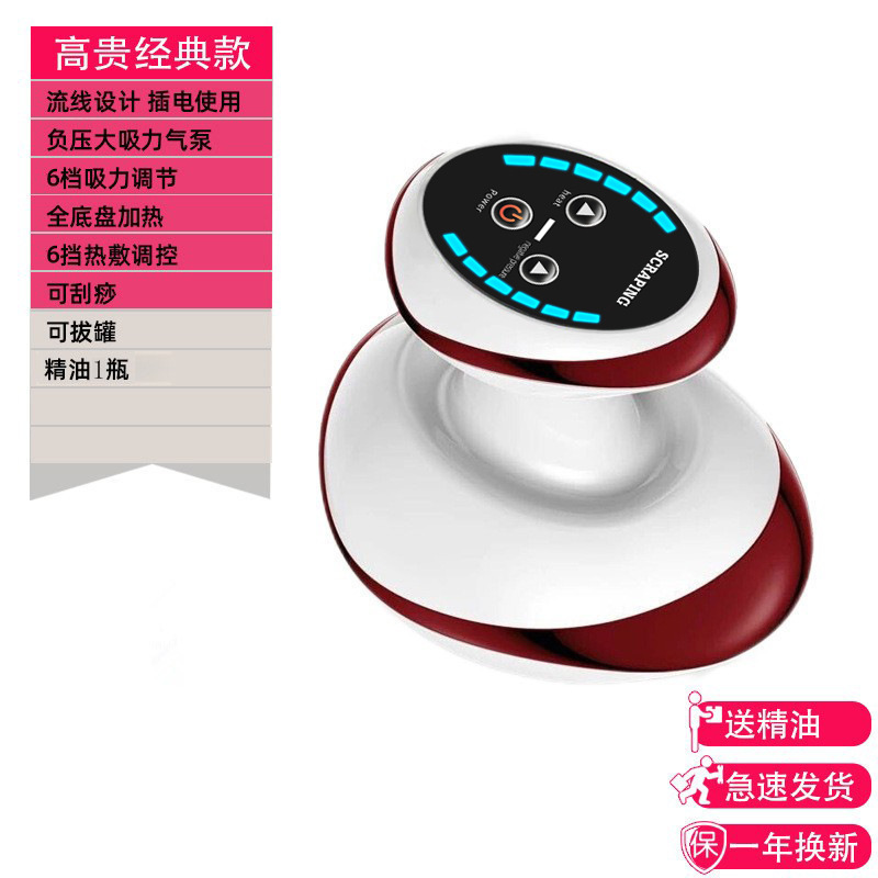 Noble plug-in rojo (plástico Sucker + 5 luces)