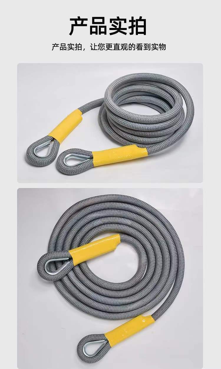 Specialized Car Tow Rope for Modification, 20-Ton Off-Road Traction Rope for Vehicle Rescue, Wholesale Essential for Off-Road Use