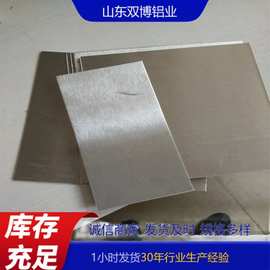 零切钛板/钛粒N4电解镍板现货N5高纯镍粒镍块钼铁/钒铁厂家直销