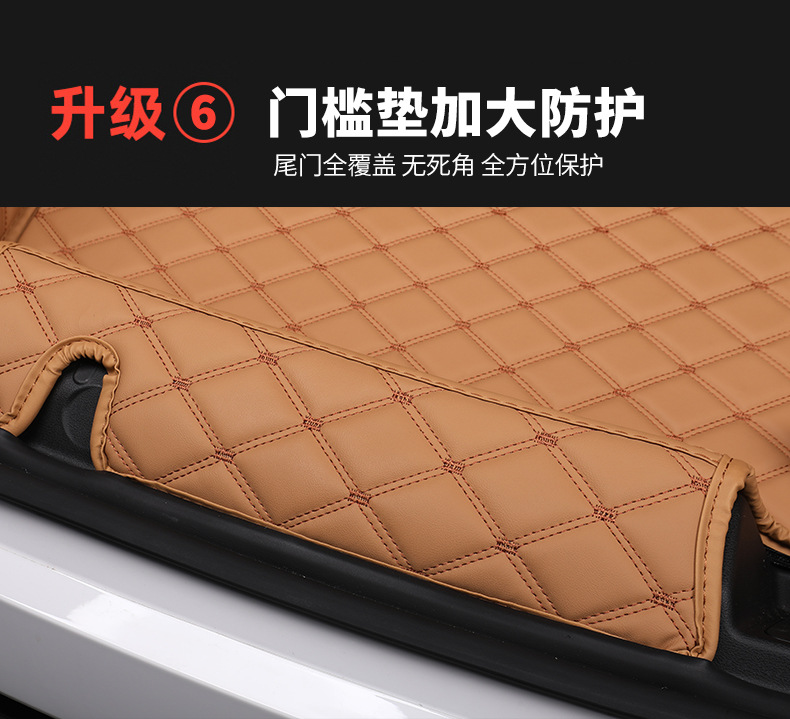 Suitable for Geely Galaxy Xingyao 8 Trunk Mat Fully Surrounded by Xingyao 8Emi Modified Accessories Trunk Mat Car