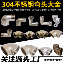 2346�ֲ��P䓏��^304ˮ��ˮ��ˮ�����1��324050�Ƚz��z����z��