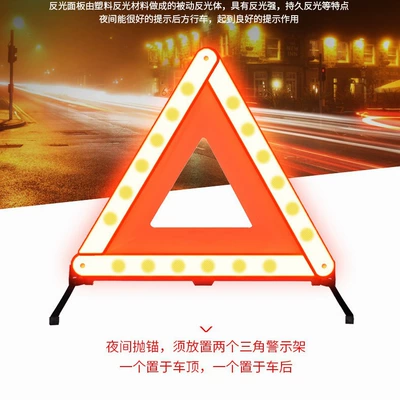 Tripod Warning Sign, Warning sign