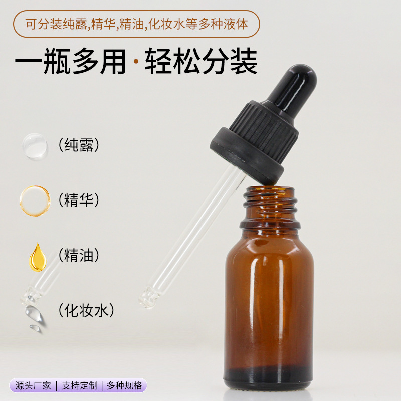 Venta al por mayor en stock marrón a prueba de luz 10ml botella de aceite esencial botella cuentagotas de plástico loción esencia sub-botella gotas cosméticas