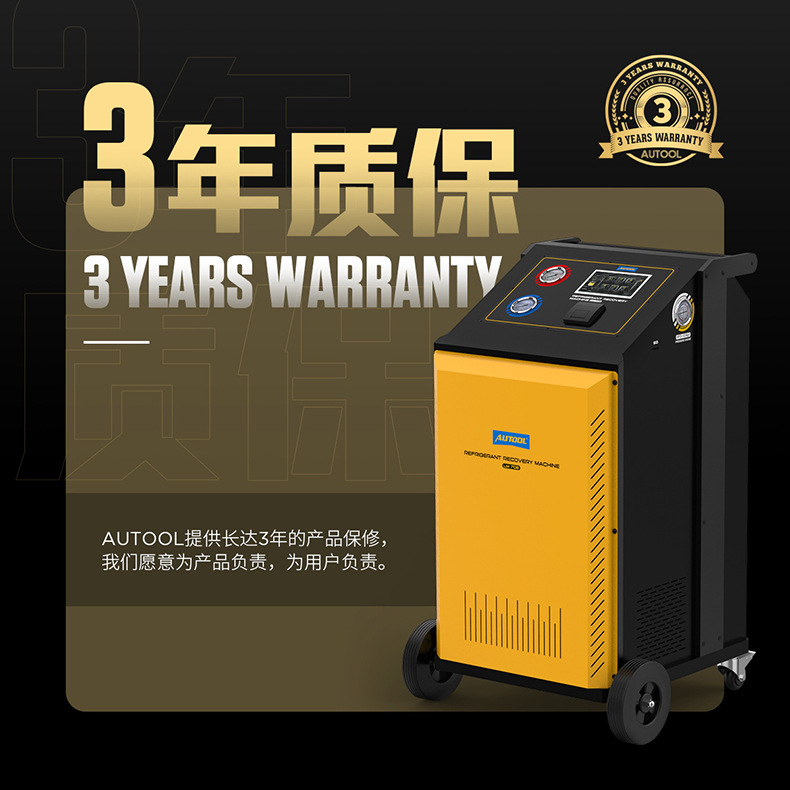 Autool LM708 automóvil aire acondicionado refrigerante recuperación máquina de llenado equipo de purificación tubería desmontaje libre refrigerante máquina de llenado