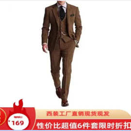 新款亚马逊西装男士人字纹套装三件套修身款商务伴郎服新郎结婚装