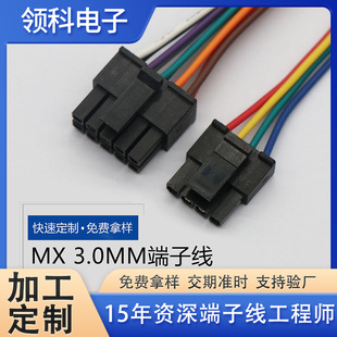 MOLEX 3.0mm�g����Ӿ� ��܇���b�����β���D�����2-12P���Ӿ�