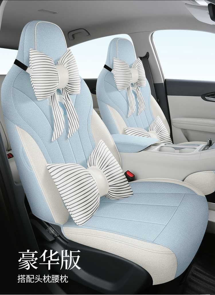 Suitable for 2026 Geely Xingyue Seat Covers, Full Surround Four-Season Special Seat Covers, 26 Models of Linen Car Seat Cushions