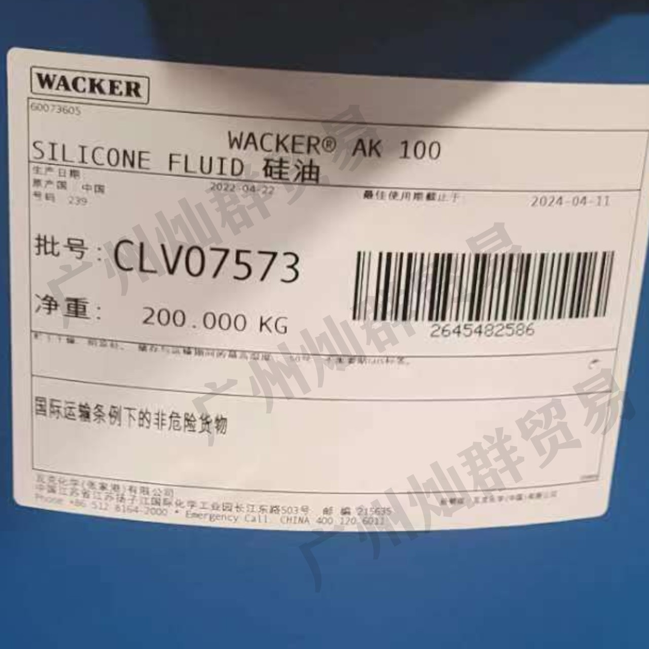 瓦克50粘硅油 德国瓦克二甲基硅油AK-50cs 高温油浴硅油 彩妆助剂