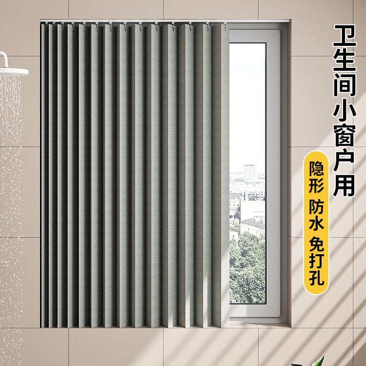 Bathroom Curtains, Bathroom Windows, Special Foldableing Side-Pull Curtains, Kitchen Toilet Blackout Privacy Curtains, No Need to Punch Holes
