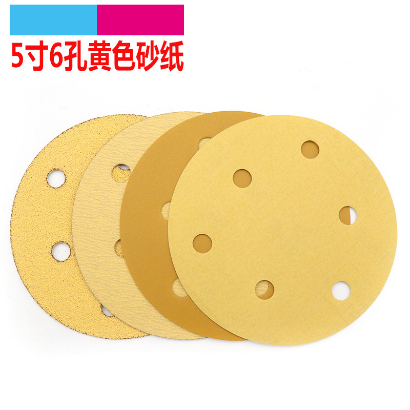 干磨砂纸植绒砂纸圆形黄砂纸气动干磨机砂纸木工砂纸5寸6孔