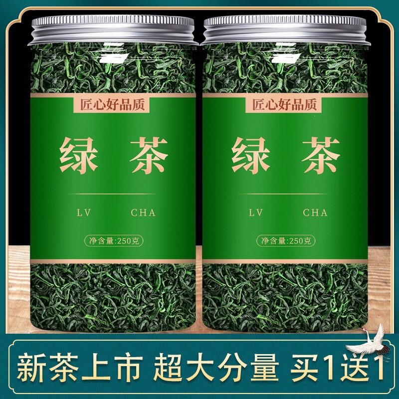 Green Tea 2025 New Tea for personal use, official flagship store, loose-leaf strong aroma high mountain spring tea, premium grade 500g Green Tea 2025 New Tea for personal use, official flagship store, loose-leaf strong aroma high mountain spring tea, premium grade 500g
