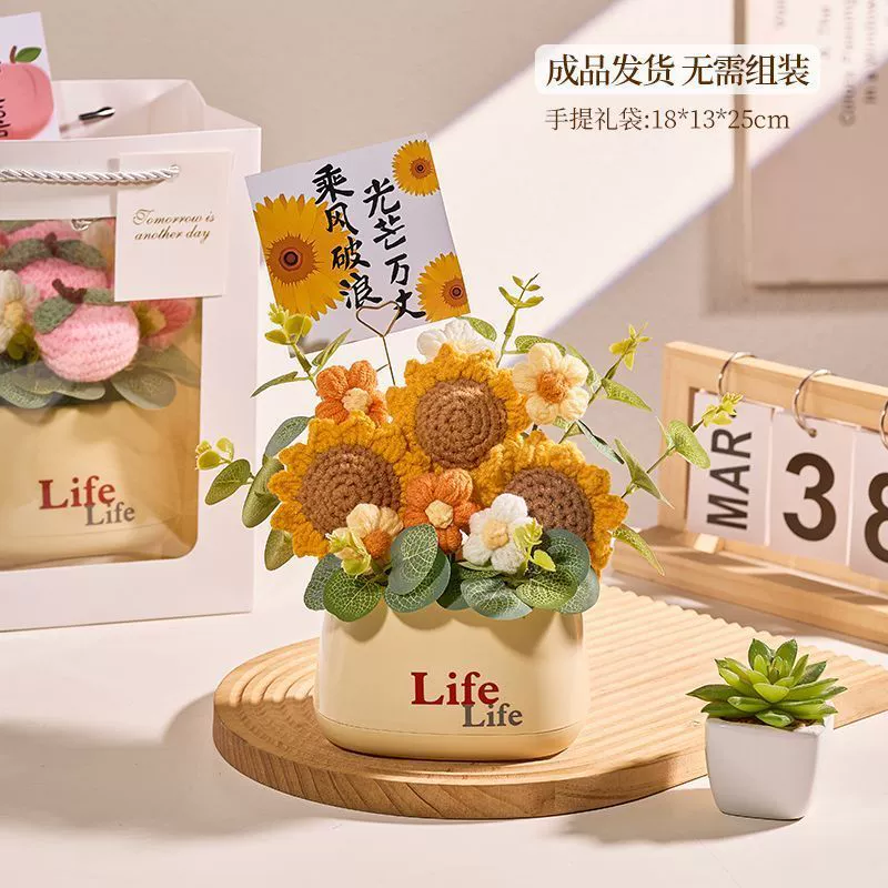 Готовый продукт, креативный букет ручной вязки, букет ко Дню матери для учителей, горшечные растения, высококачественные настольные украшения, практичные подарки