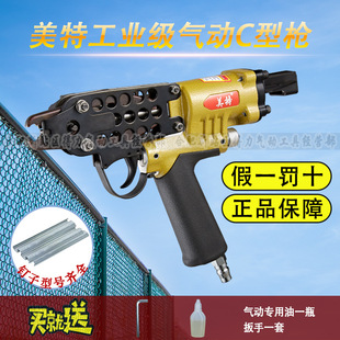 ����C�͘���ᔘ�SC7C��ɽ���W�۲����u�\SC760���L�����|��SC77XE