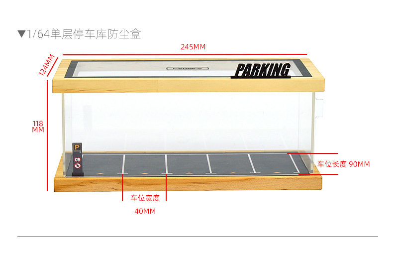 1-64-三层路牌防尘盒_07.jpg