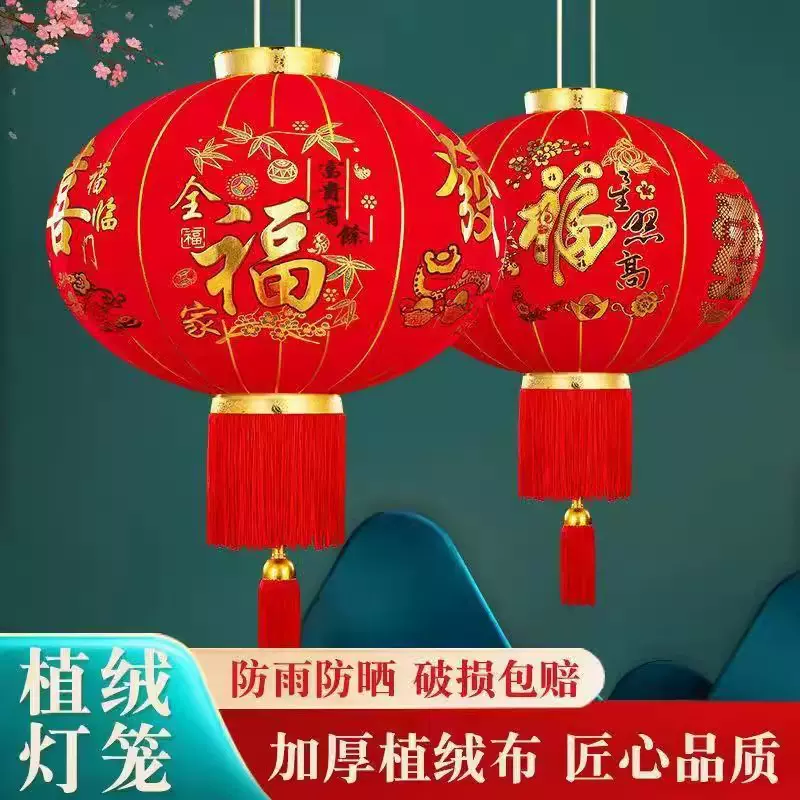 长杆灯笼批发新年灯笼大门口一对绒布烫金春节植绒灯笼大红灯笼
