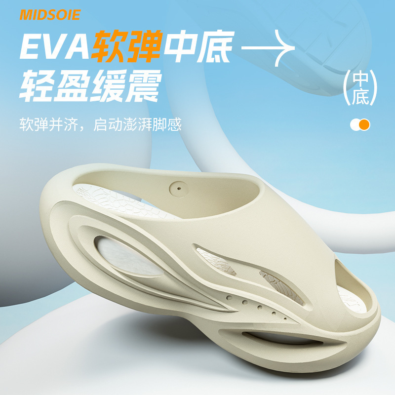 極風4.0スポーツスリッパ男性カジュアル夏eva滑り止め耐摩耗性屋外サンダル外着卸売り|undefined