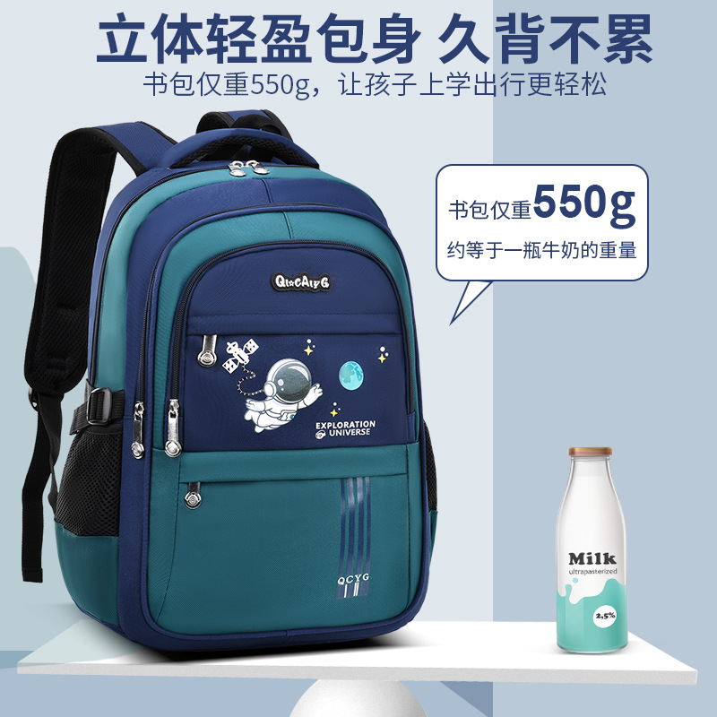 Spaceman mochila ligera para estudiantes de la escuela primaria nueva gran capacidad impermeable mochila para niños de Grado uno a grado seis al por mayor