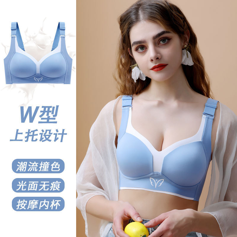 女性用の大きいサイズのシームレスなフルカップ下着、リムなし、薄い、大きな胸、小さな胸、副胸の縮小、たるみ防止、太ったMMブラジャー|undefined