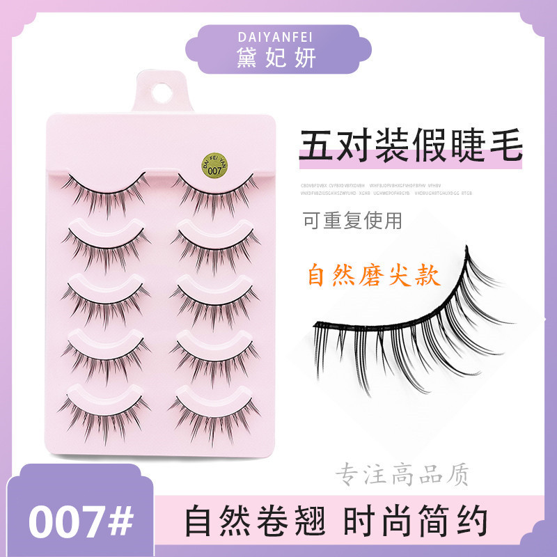 Cinco pares de pestañas naturales de rollo denso diablo pequeñas pestañas falsas suaves minimalistas de moda pestañas de ojos cruzados una variedad de opciones