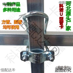 ʮ��U�͹ܿ� ���ܿ��۷��ι̶�����\�����B�Ӽ�20/25/30����̫��