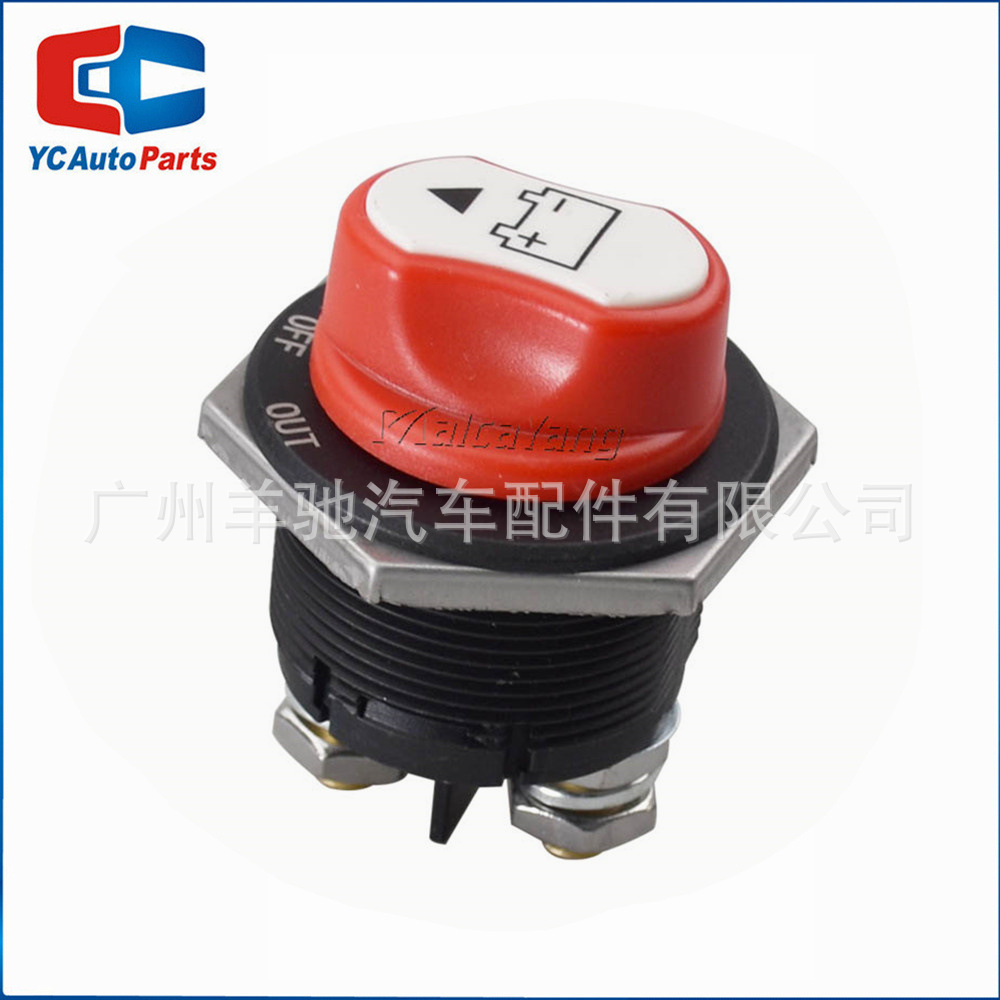 50A / 100A / 200A interruptor de control de alimentación interruptor de apagado de batería de automóvil interruptor de batería de motocicleta