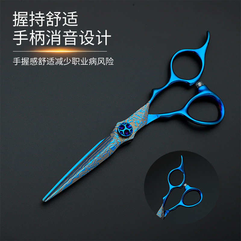 6 pulgadas tijeras de corte de pelo procesamiento al por mayor tijeras de corte de pelo conjunto de tijeras planas tijeras de dientes tijeras de corte de acero inoxidable