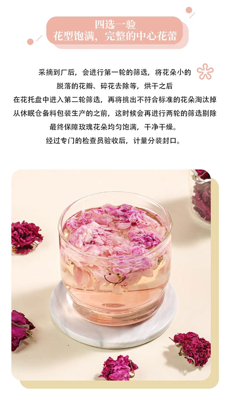 Pingyin Rose Crown Tea Mei Gui Hua 玫瑰花 Freeze Dried Whole Rose Buds 500g Sugar Free Herbal Flower Tea for Brewing specifications