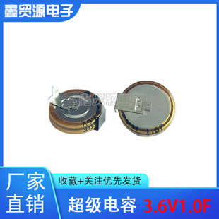 ������� 3.6V1.0F ̨��CDA �S����� 5.5V1.0F 3.6V1F H�Ϳ�ʽ