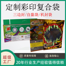 ��߅��OPP���������ϙC����ӏͺϲʴ���߰��b����ʳƷ���b����