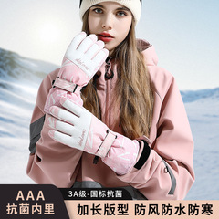 New Winter Women's Printed Warm Ski Gloves Windproof Waterproof Touchscreen Ladies Outdoor Sports Extended Model