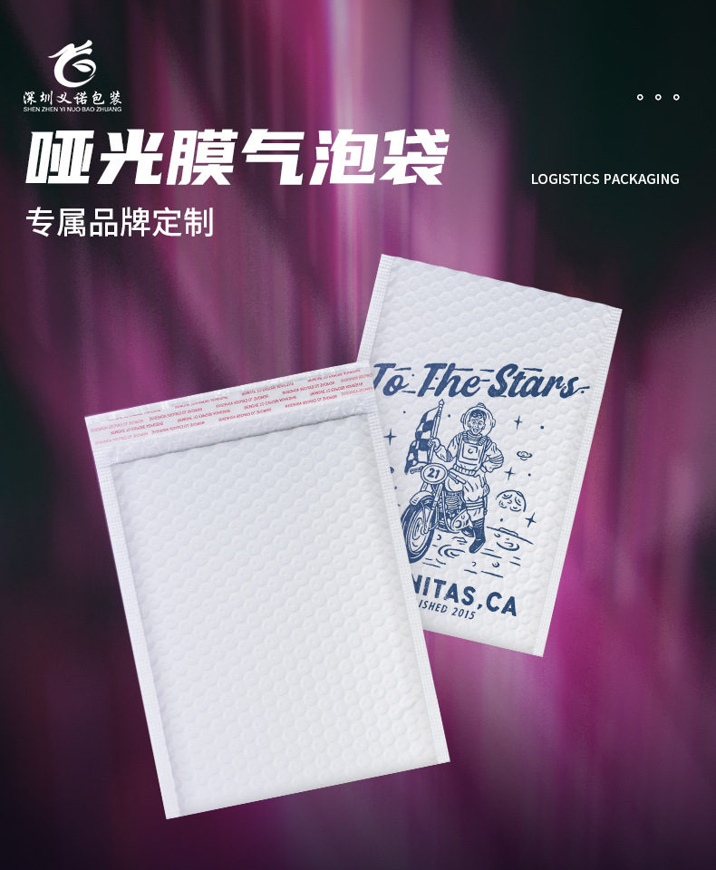 哑光光膜气泡袋_01.jpg