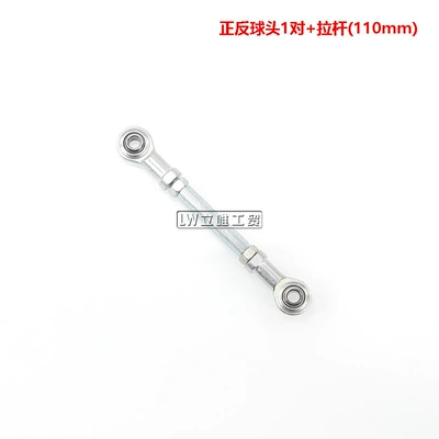 Small Bull M8 Steering Rod – Sükan sisteminin digər hissələri - the-length-of-the-pull-rod-is-11cm-the-center-distance-is-145-17cm