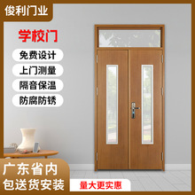 ѧУ���Ҹ��ƿ����Ź۲촰ѧУ��ѧ�������Ž�������ѵ����������