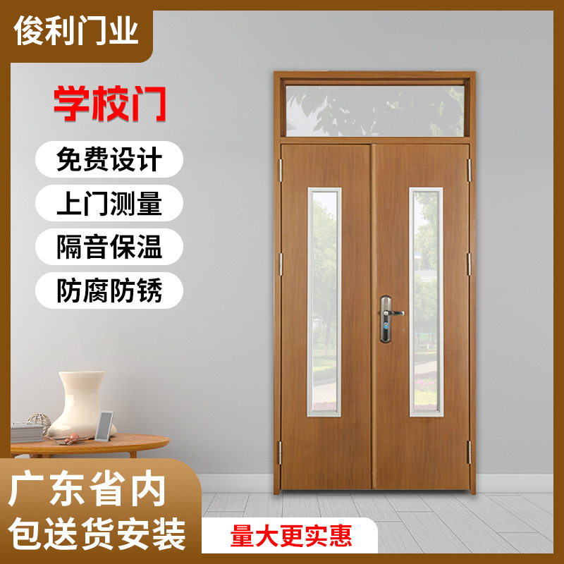 School Classroom Steel Doors Observation Windows School Doors Student Dormitory Doors Classroom Doors Training Institution Doors