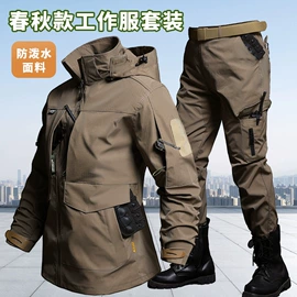 工装、制服;迷彩服;男式休闲裤