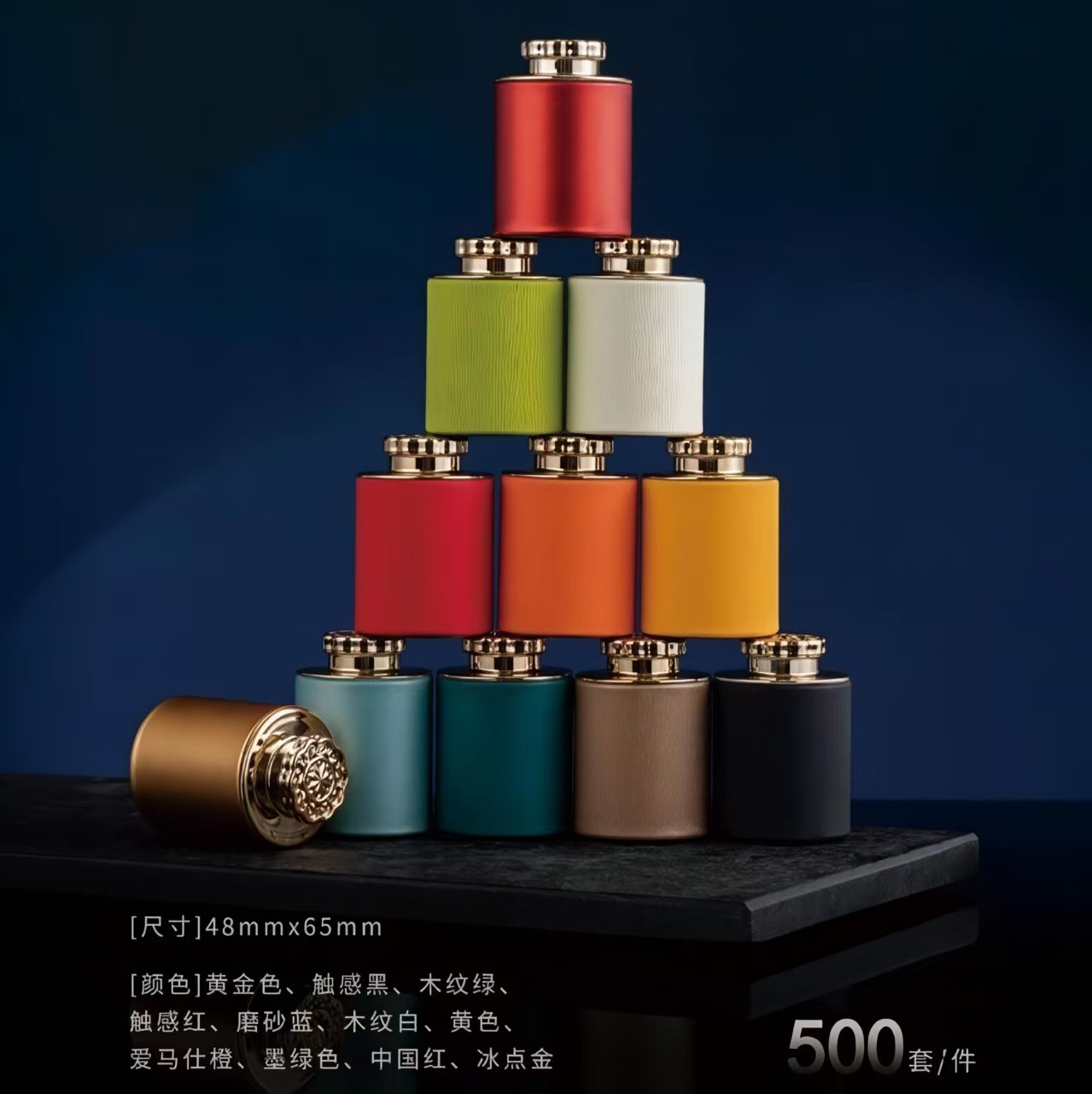 源头厂家迷你梅花盖纸罐茶叶化妆品小柑橘通用小罐包装空罐可定制