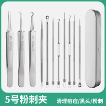 ȥ���^�۴̊A����ӷ۴��ȫ��ֱб��A�D�����ΰ��⼚���ߺڱ��^