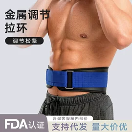 形体矫正器;运动护膝;护腰