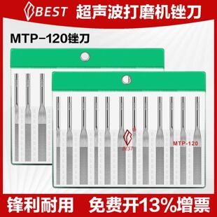 һƷ����ʯ�S��MTP-120�����S�������S���Ӷ��S��ƽб�C���S��