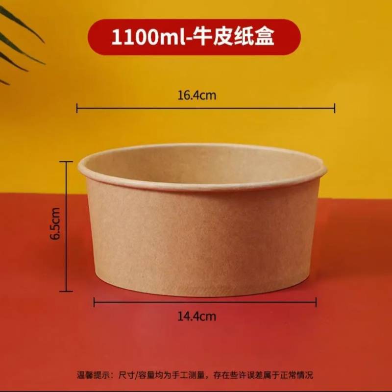 Papel grueso y duradero desechable cuero de vaca aluminio blanco puro con cubierta cuenco de papel redondo ensalada fruta caja de comida para llevar jugar