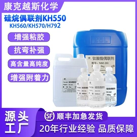 分散剂;抗冲击剂;偶联剂